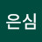 이은심