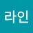 골드라인
