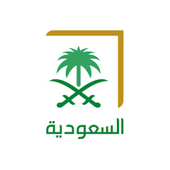السعودية Channel icon