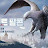 네잎클로버