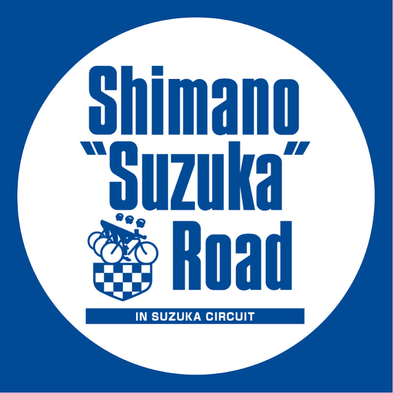 【公式】シマノ鈴鹿ロード