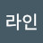 슬라이스라인