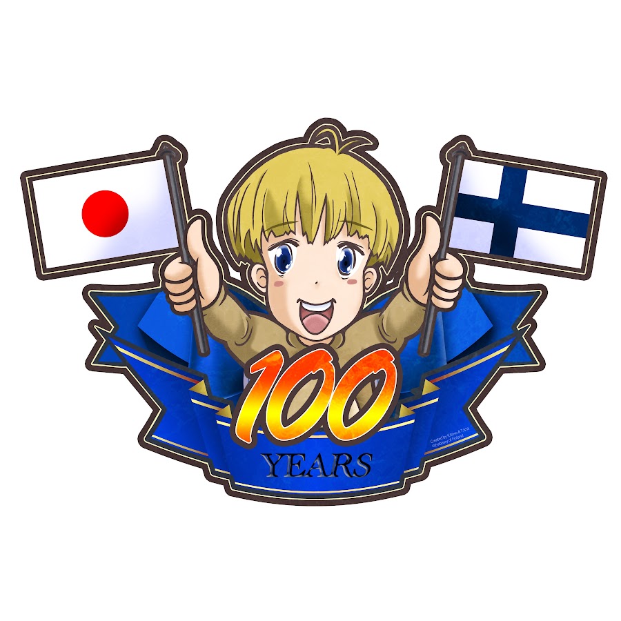 フィンランド大使館 Embassy Of Finland Tokyo Youtube