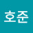 왕해선