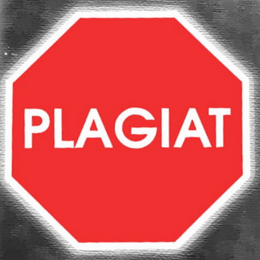 Плагиат 1 1