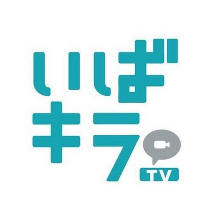 いばキラTV - IBAKIRA TV - Net Worth & Earnings (2023)