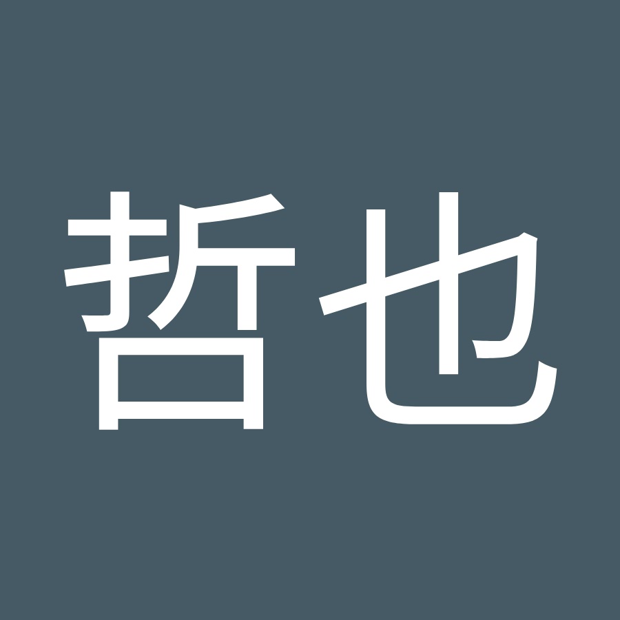 坂本哲也 Youtube