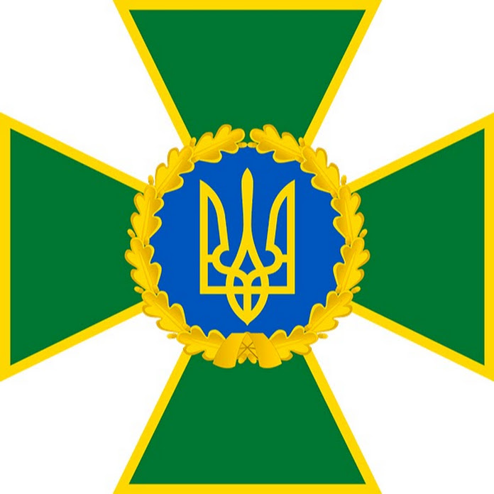 Державна прикордонна служба України Net Worth & Earnings (2022)