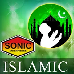 Sonic Islamic (سونک اسلامک) Channel icon