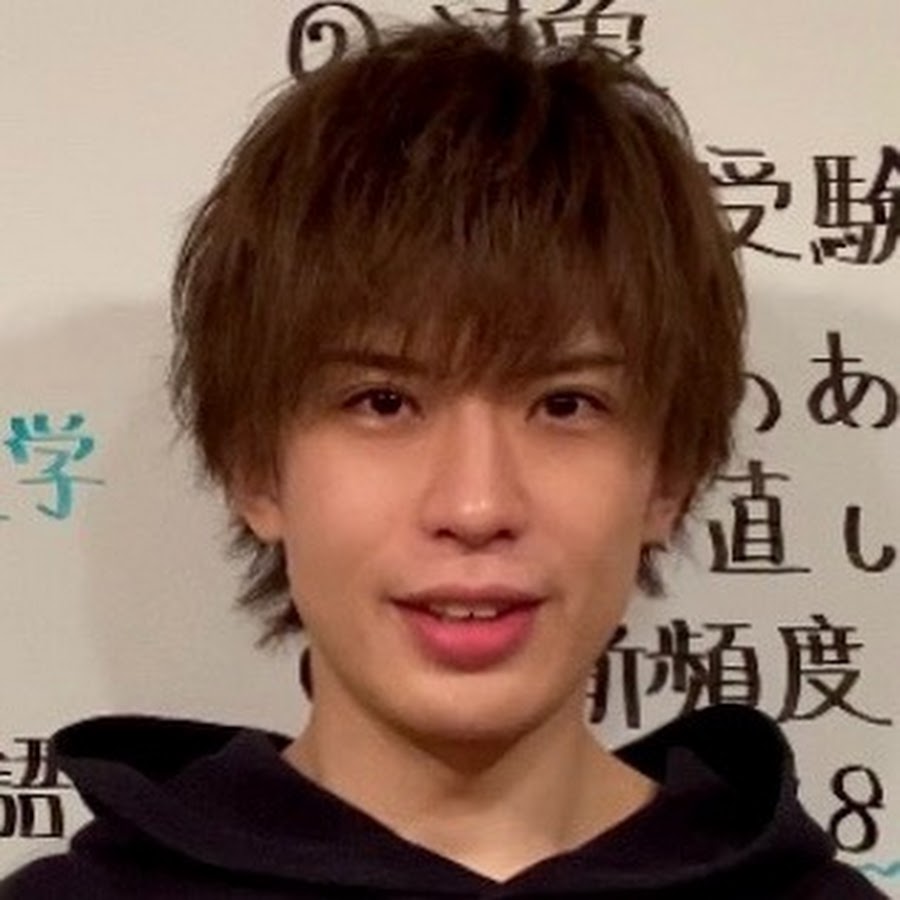 動画で学ぶ高校英語 大学受験 中本勇気 Youtube