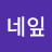 네잎클로버