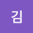 난다김