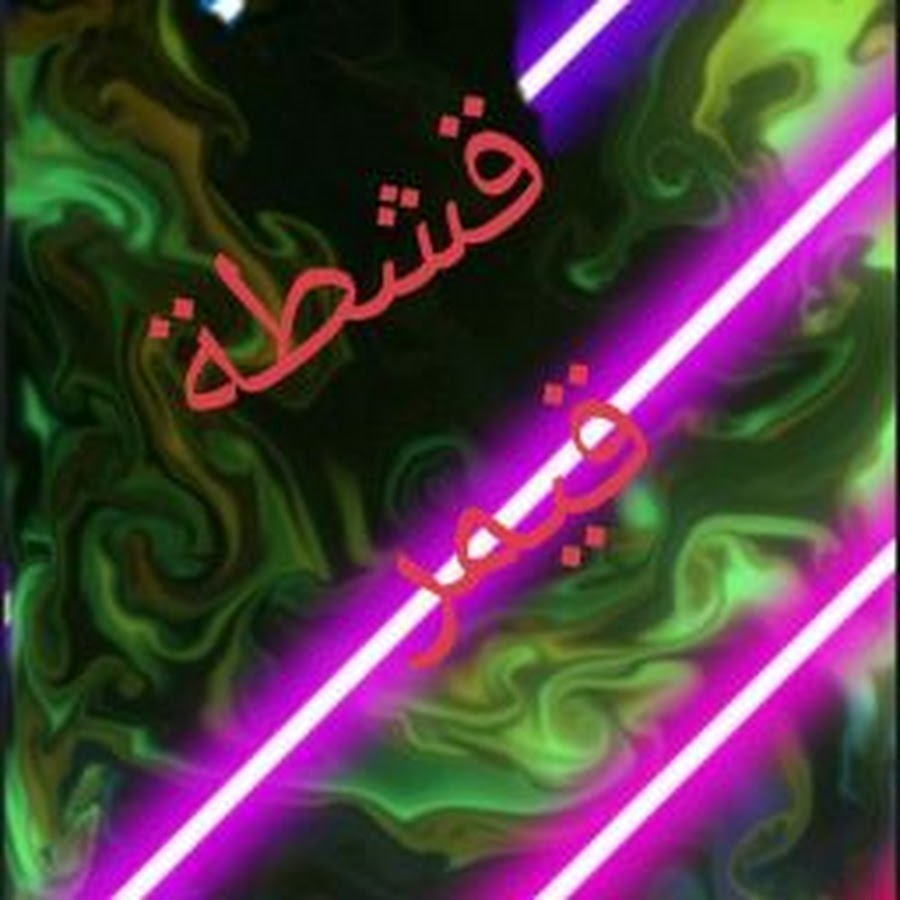 AMLnZu-fRRUxXKOjtPvViPO8U9nJzZQE3WIf1M_r374=s900-c-k-c0x00ffffff-no-rj