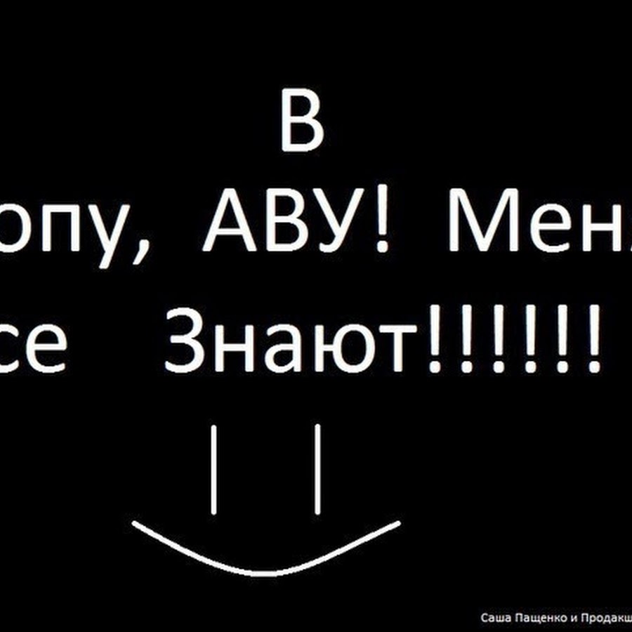 цитаты про аву. крутые цитаты. красивые цитаты. красивые цитаты.