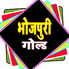 Bhojpuri Gold Channel icon