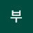 부라부라 황소 마왕