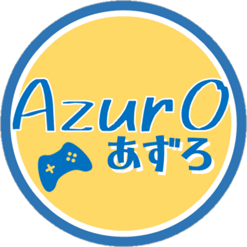 あずろ/Azur0