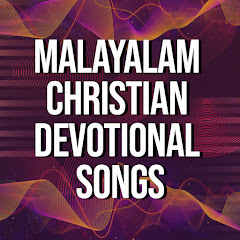 Malayalam Christian Devotional Songs Channel icon
