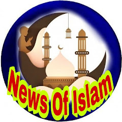 News of Islam