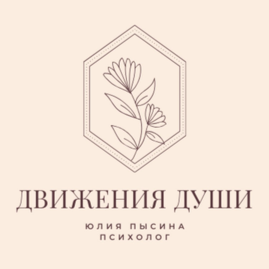 Датчик движения дуви