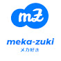 meka-zukiメカ好き