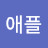 망고애플 Avatar