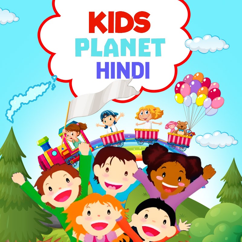 Dashboard Video : Kids Planet Hindi जादुई मटका - Pariyon Ki Kahani | Hindi  Fairy Tales | Hindi Kahaniya | Hindi Cartoon | Kahani · Wizdeo Analytics