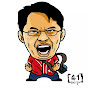 Frank Chu YouTube Profile Photo