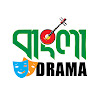 What could Bangla Drama buy with $1.6 million?