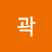 곽카이로스