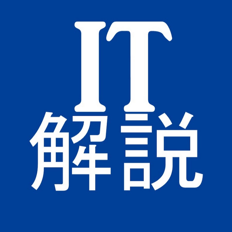 新しいitパスポート試験合格解説 みちとも Youtube