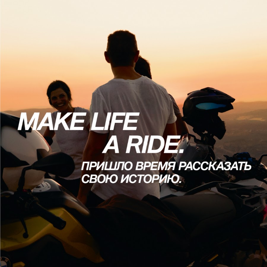 Bmw motorrad санкт петербург