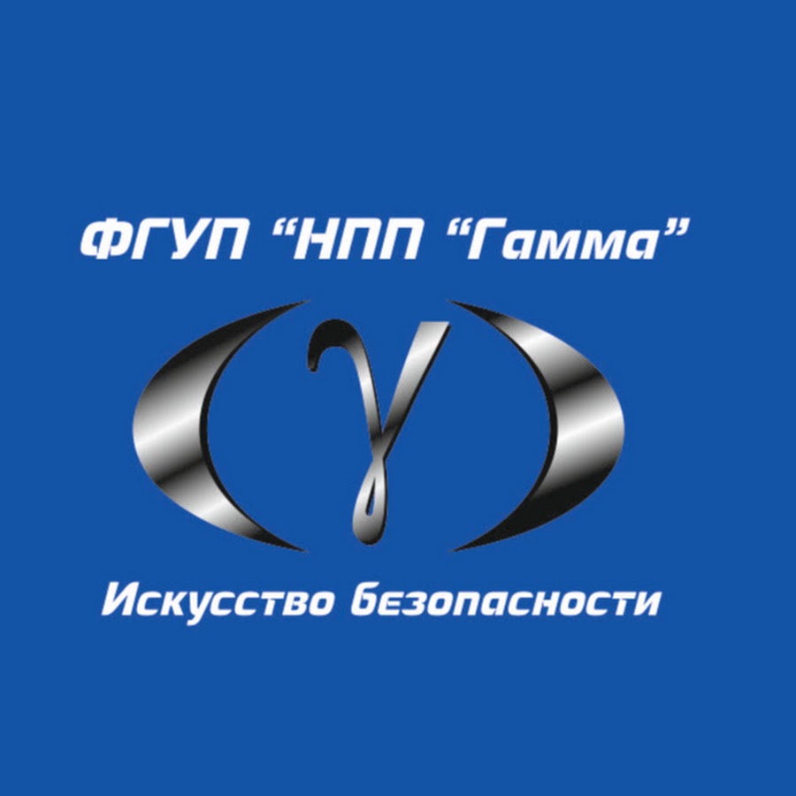 Фгуп нпп гамма москва. Фгуп нпп. Фгуп "научно-производственное предприятие "гамма". Нпп гамма логотип. Фгуп нпп гамма здание.