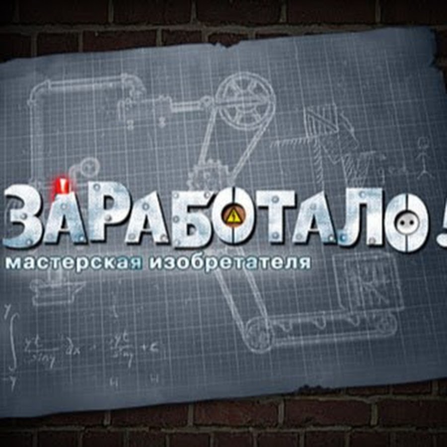 Кот матроскин ура заработало картинка