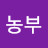 고양이농부