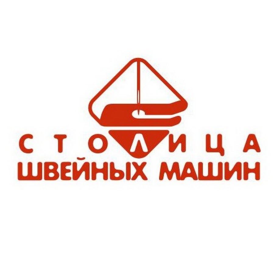 Столица швейных машин челябинск