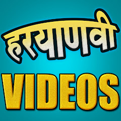 Haryanvi Videos Channel icon