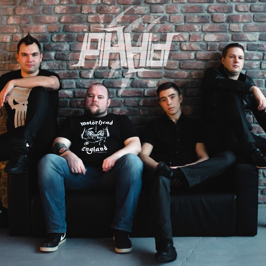 Wound group. Wound group. The wounded band. Группа рвет. Wound group.