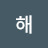 해바라기씨
