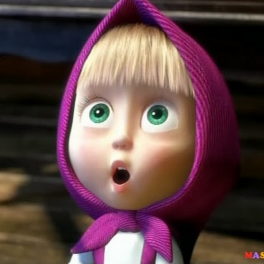 Но вот вот эти вот глаза. Я в шоке. Маша из маша и медведь. Вот какие чудеса. А вот и она.