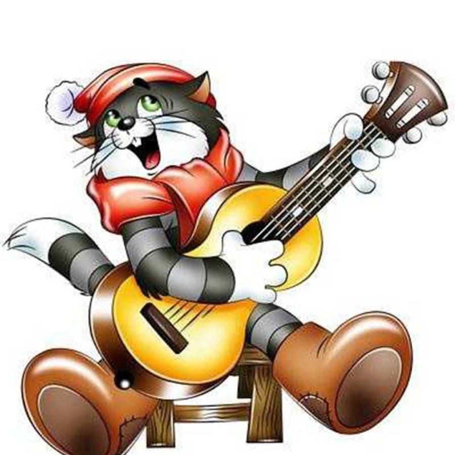 Матроскин с гитарой картинки