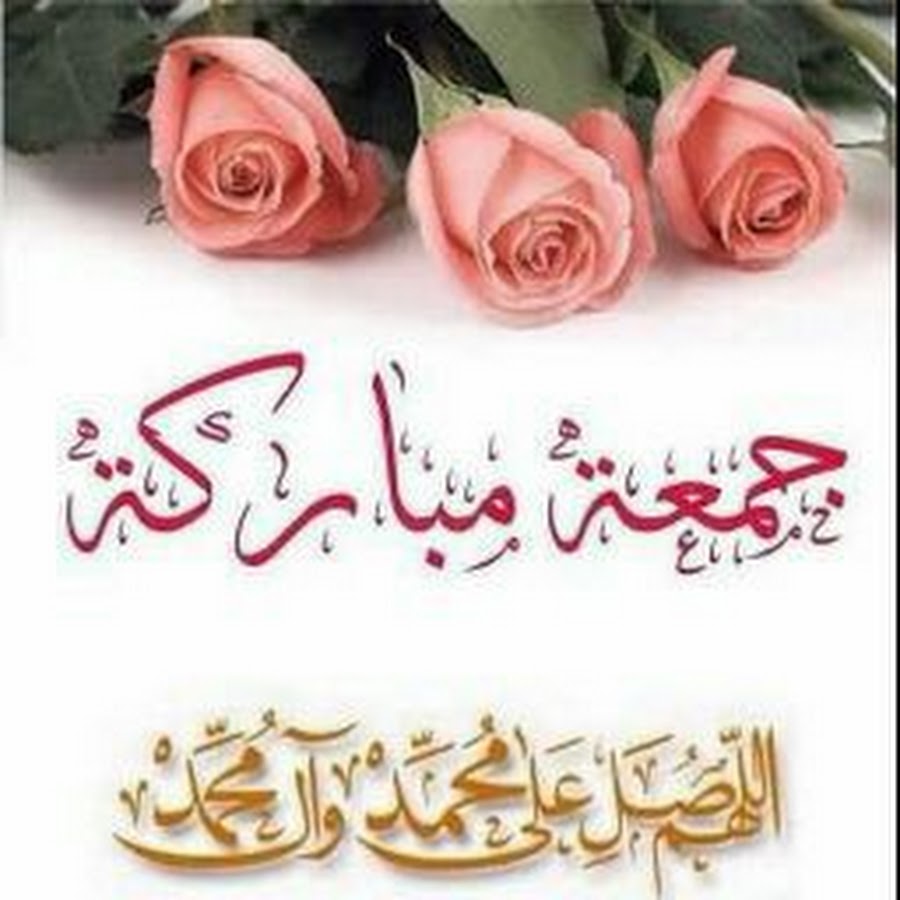 جمعية مبارك картинки