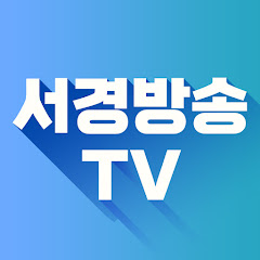 서경방송TV</p>