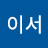 둘이서
