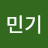 김민기 Avatar