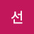 만선