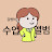 김쌤수업앨범