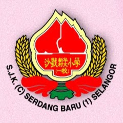 sjk c serdang baru 1