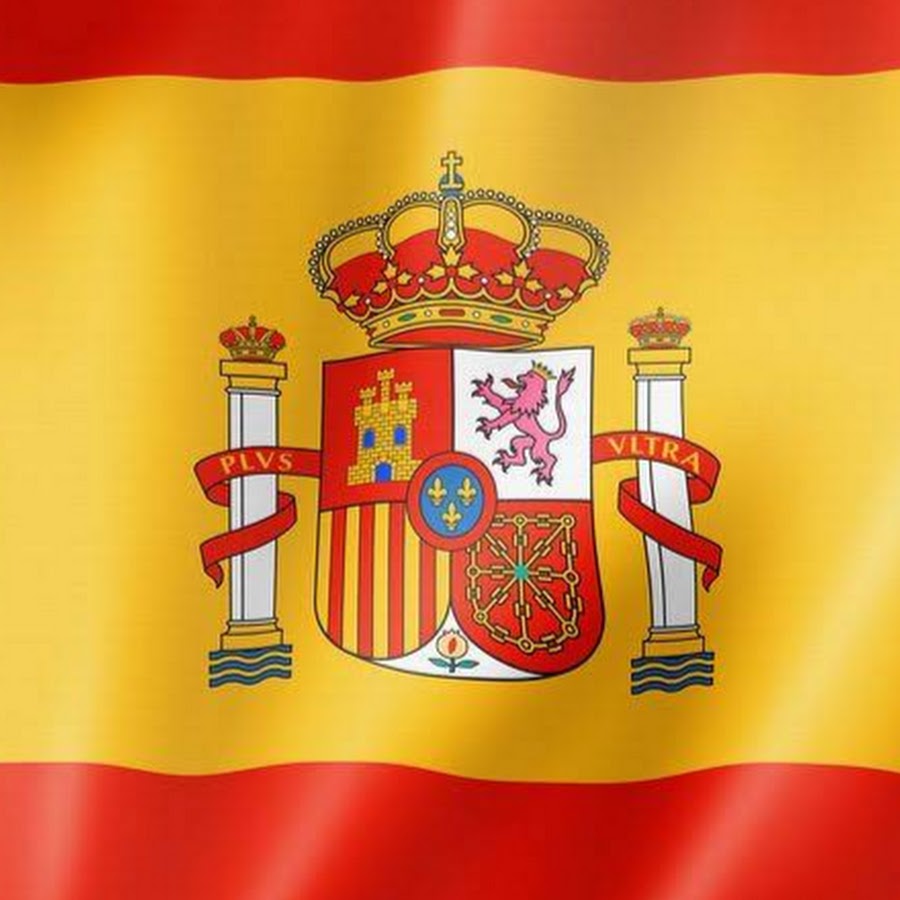 My spain is. Амиго Испания. Амиго испанский.