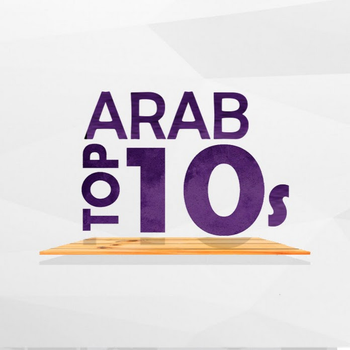 Top Arab10s Net Worth & Earnings (2023)